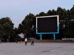 -康庄公园