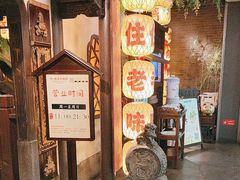 -南京大牌档(中关村领展广场店)