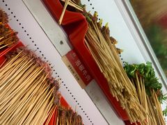 -袁记串串香(川师店)