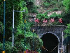-铁路文化公园