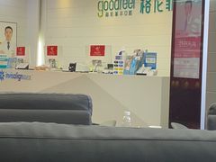 -深圳富茂格伦菲尔口腔门诊部(龙华清湖总院)