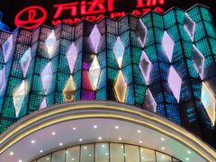 -万达广场(南宁青秀店)