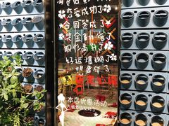-疆牛出栏·潮汕牛肉火锅(德汇万达店)