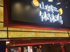 门面-好吃街美食城(八一广场店)