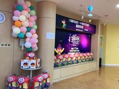 -金宝贝早教中心(椒江店)