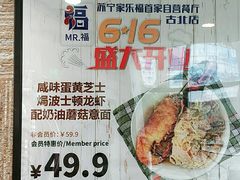 -家乐福(古北店)