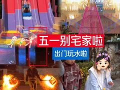 -汕头蓝水星欢乐世界
