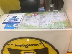 -快乐柠檬happylemon(乐客城夏庄路店)