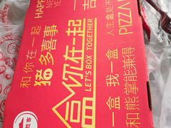-必胜客(双榆树店)
