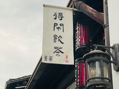 -小河直街历史文化街区