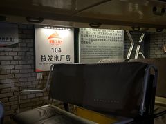 -816工程景区