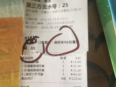 -汉堡王(北京三里屯购物中心)