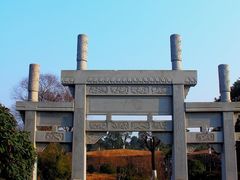 -八大山人梅湖景区