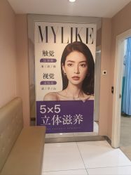 -美莱医学美容医院