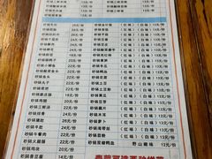 -沈妈砂锅(光华村店)