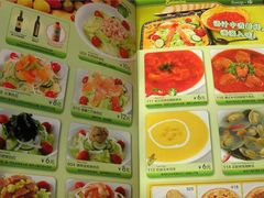 -萨莉亚意式餐厅(东山口店)