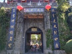 -天龙八部武侠城