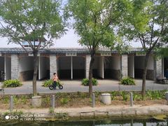 -河北村民俗体验园
