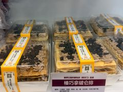 -新侨三宝乐面包店(崇文门店)