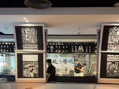 -太二酸菜鱼(正大广场店)