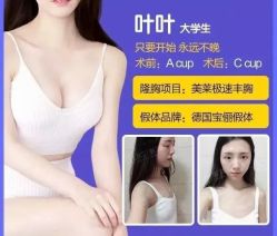 -厦门美莱整形美容医院