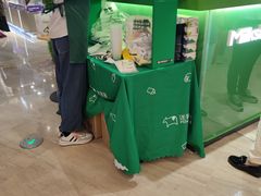 -迷客夏Milksha(无锡苏宁店)
