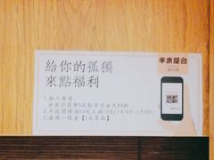 -独食火锅·半米屋台(望平街店)