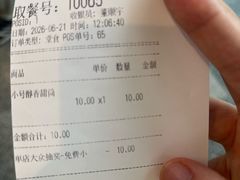 -DQ·蛋糕·冰淇淋(荟聚中心店)