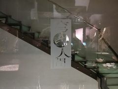 -穹六人间 people 6(岳阳路店)