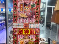 -大众海鲜(巨龙北路店)