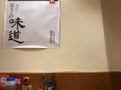 -牛家酒场(7mall店)