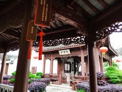 -檀园