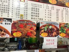 -梓袍面庄(渝北店)