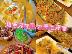 -隔壁老王·家常云南菜(花巷店)
