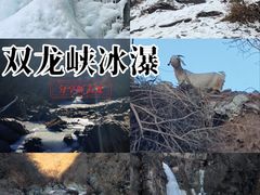 -双龙峡