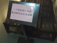 -中国铁道博物馆(正阳门馆)
