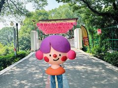 -苏州太湖西山岛开心农场
