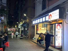 -屋里家延边朝鲜族冷面(南园店)