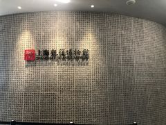 -上海观复博物馆