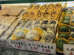 -四宜糕团店(南大街店)