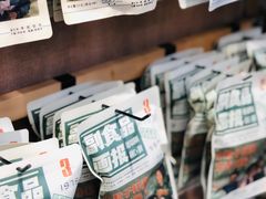 -茶颜悦色(花园道店)