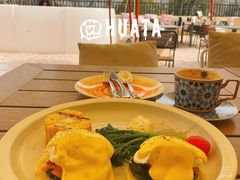 -HUATA 'Holiday Plan 花榻