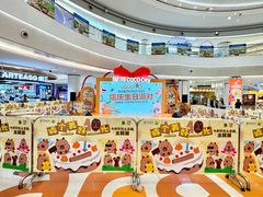 -深圳龙华星河COCO City(民治店)