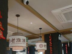 -老淮滨-蚌埠非遗小吃(淮河路店)