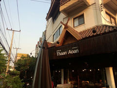 android_upload_pic-Cafe de Thaan Aoan