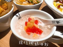 现任椰奶冰粉-太二酸菜鱼(赣州万象城店)