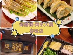 -御膳粥·牛乳粥底火锅·地道顺德菜(容桂店)