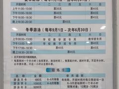 -沈坚强游泳俱乐部(长征分部)