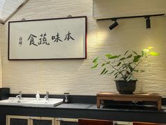 -五观堂素食(新华路店)