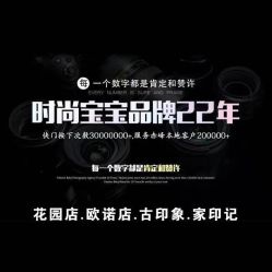 -欧诺家印记儿童摄影旗舰店